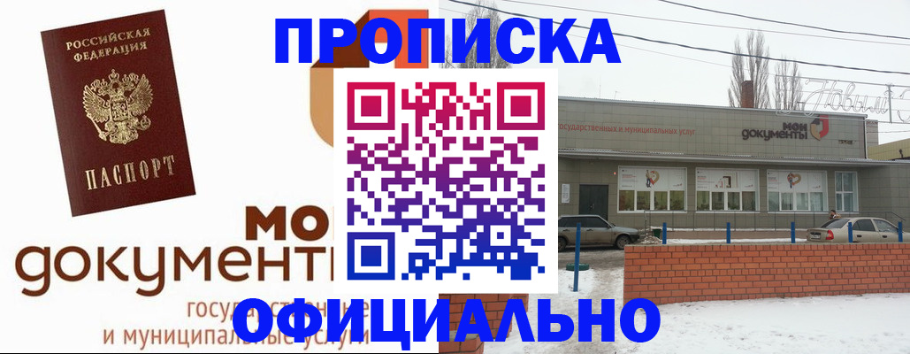 пропишу в квартире в Алексине