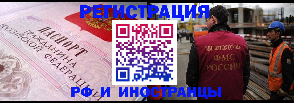 прописка поиск в Алексине